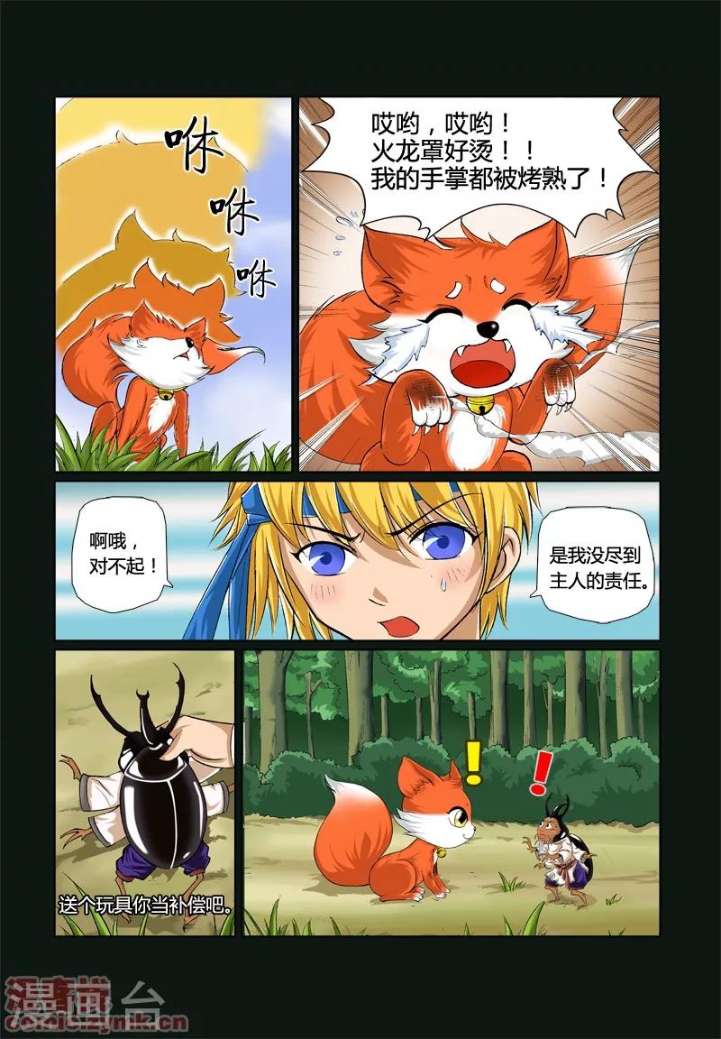 第一季 第6话1-第10话