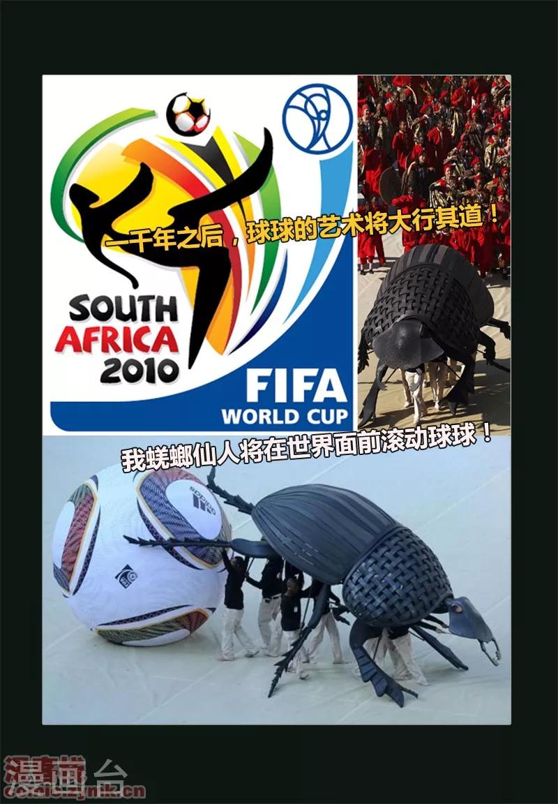 第一季 第6话1-第10话