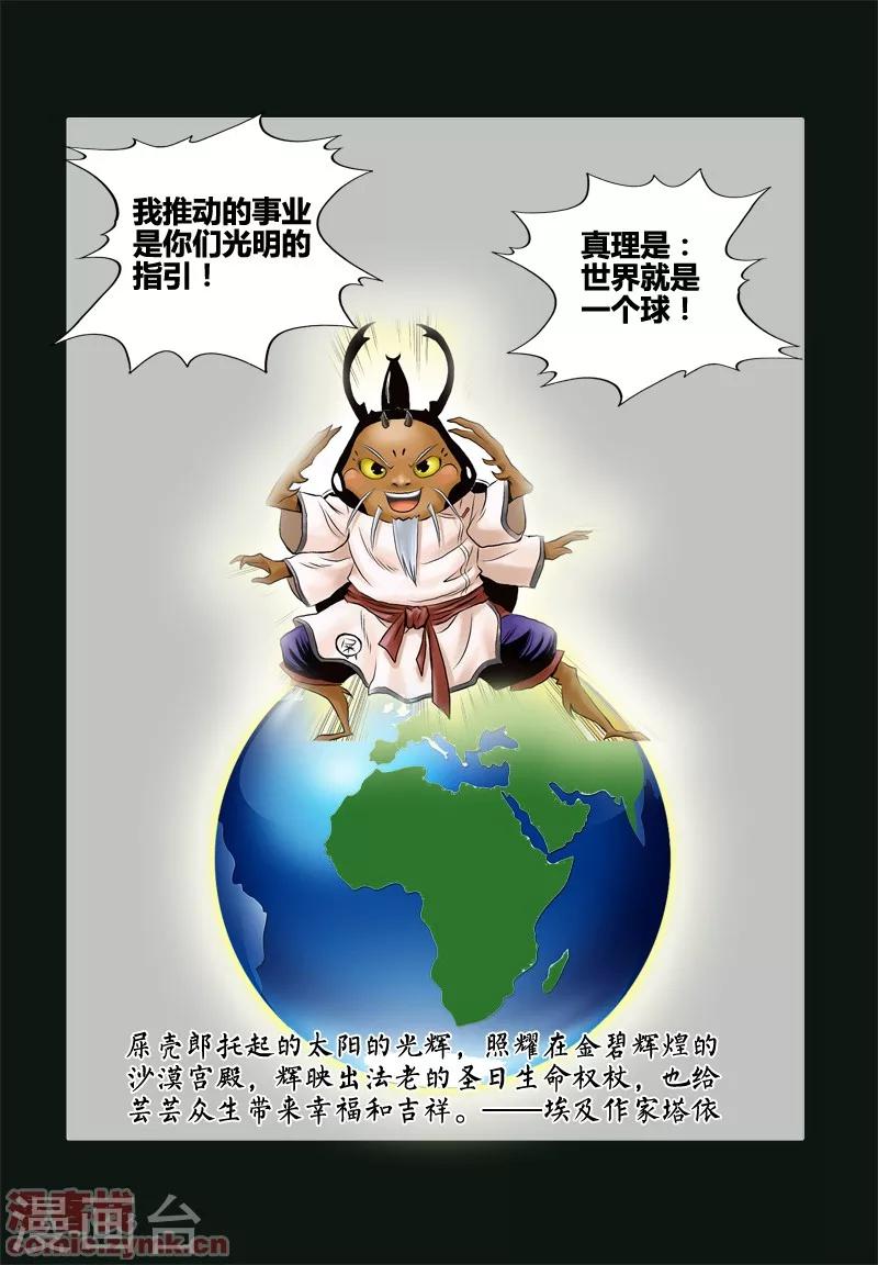 第一季 第6话1-第10话