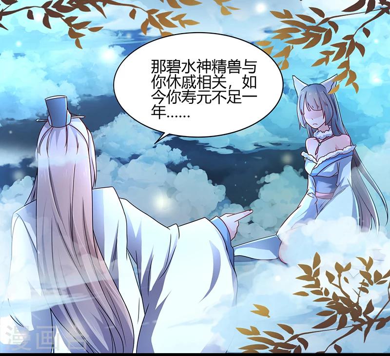 第2话  冰激凌钓到小萝莉-第2话