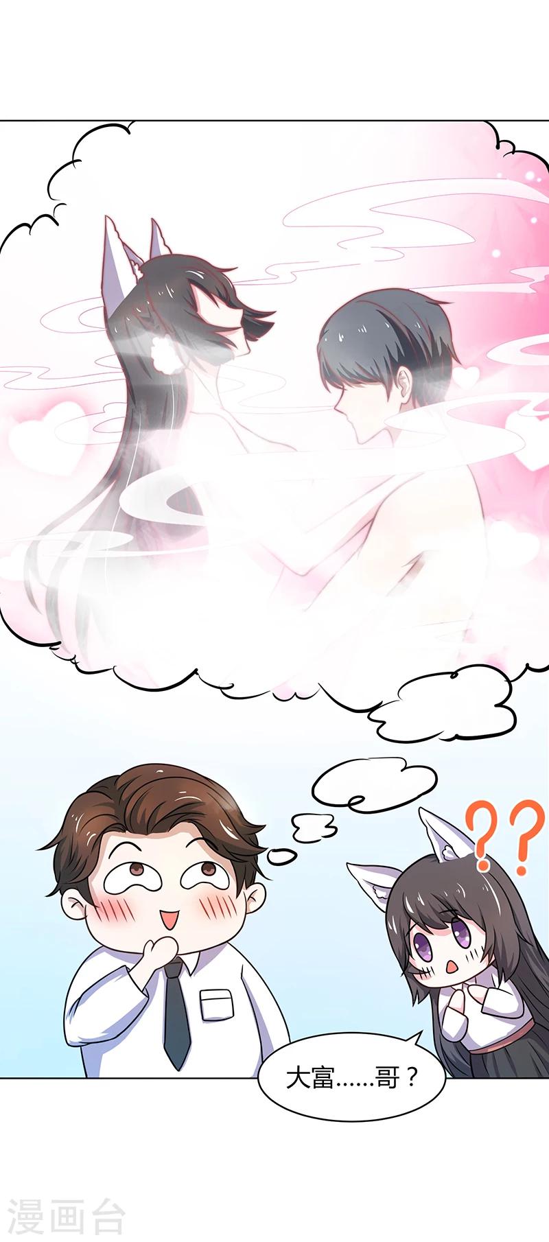 第12话 初来乍到-第12话