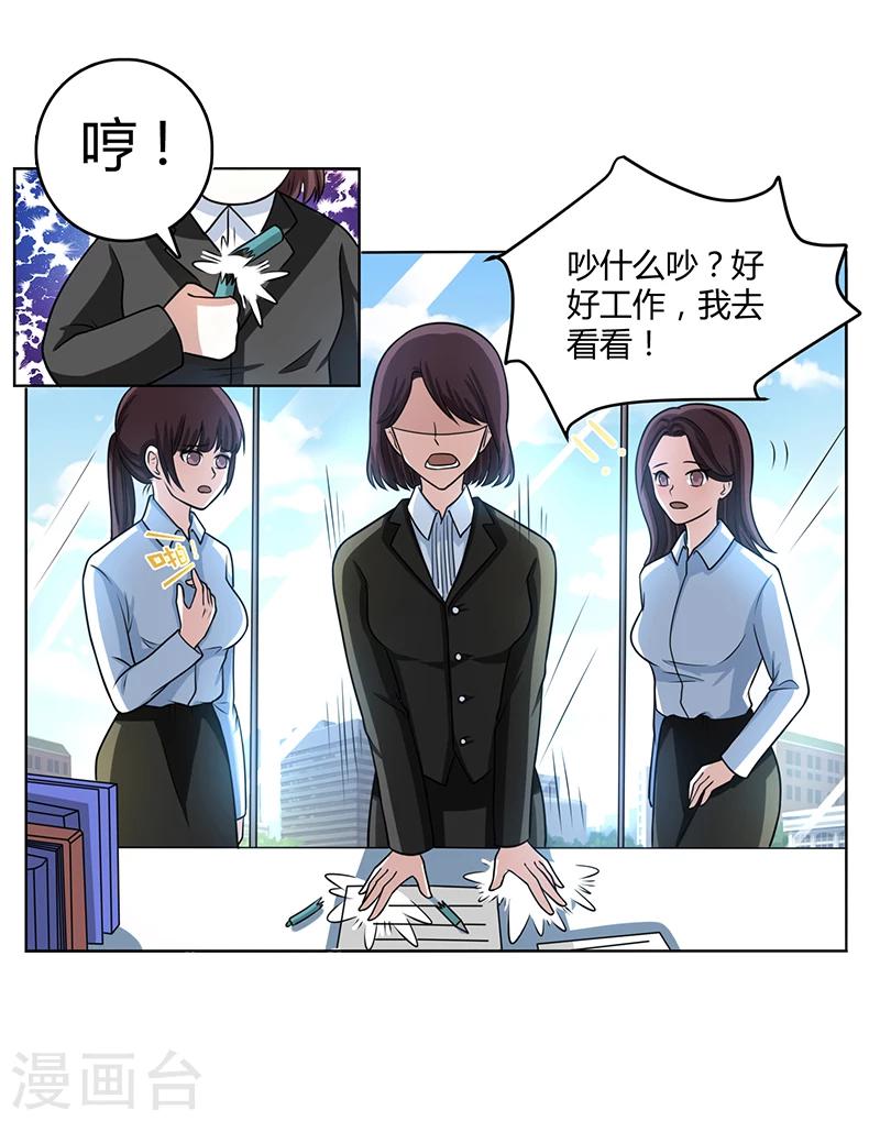 第12话 初来乍到-第12话