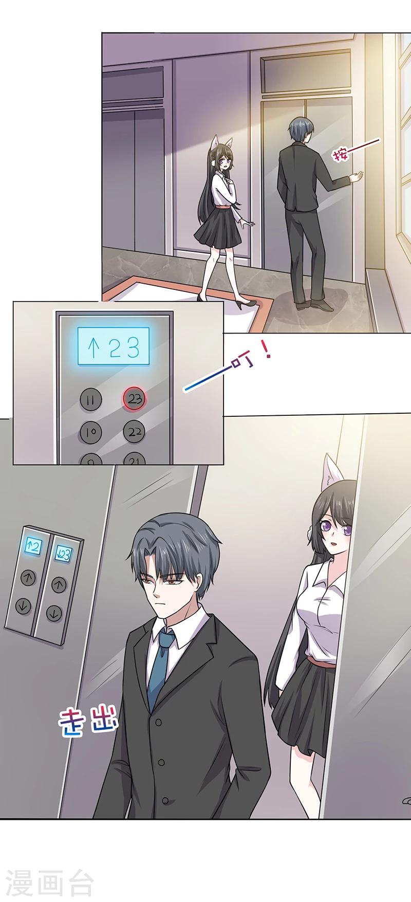 第12话 初来乍到-第12话