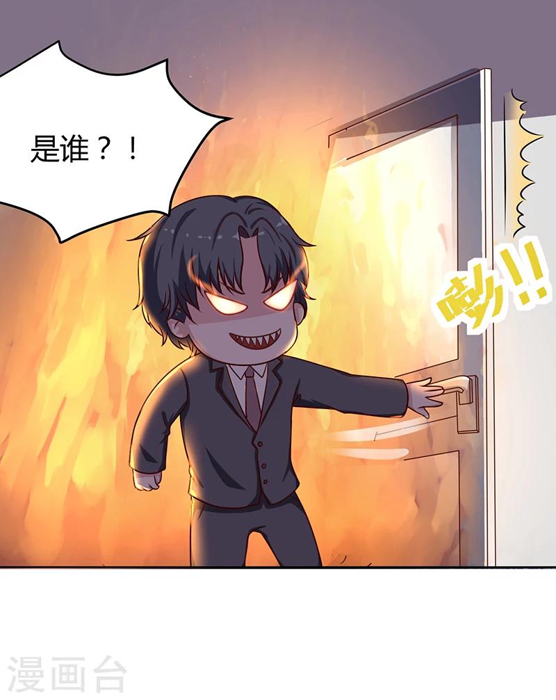 第14话 又抱大腿-第14话