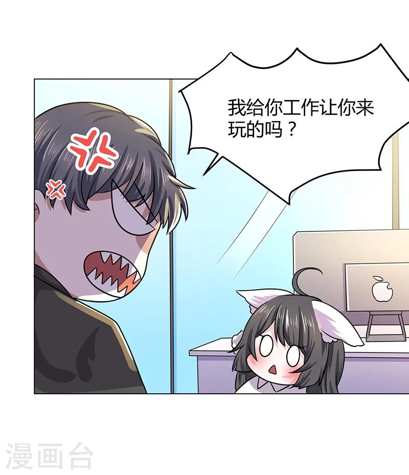 第14话 又抱大腿-第14话