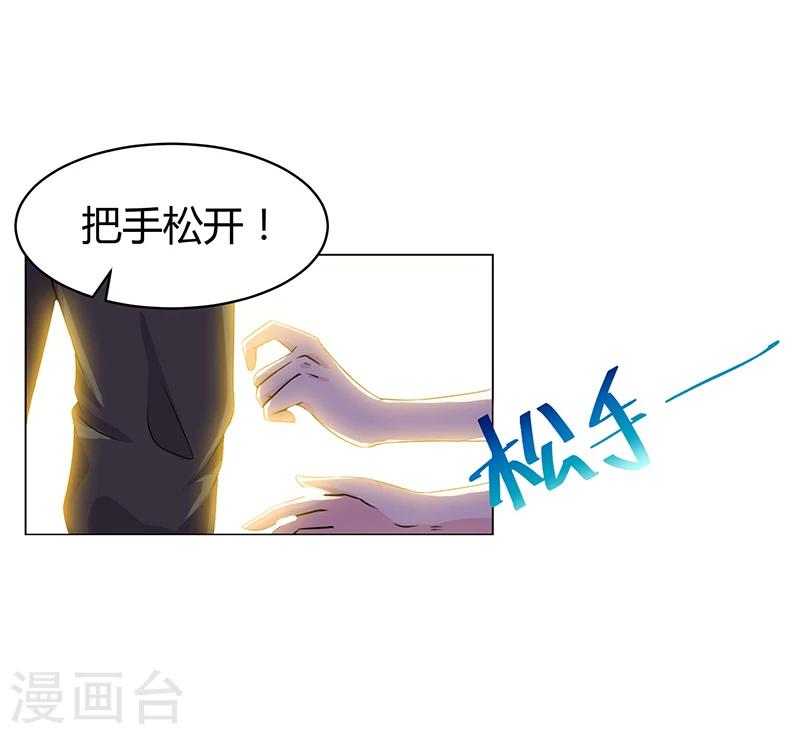 第14话 又抱大腿-第14话