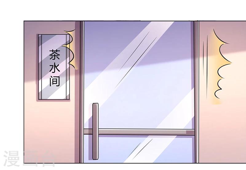 第14话 又抱大腿-第14话