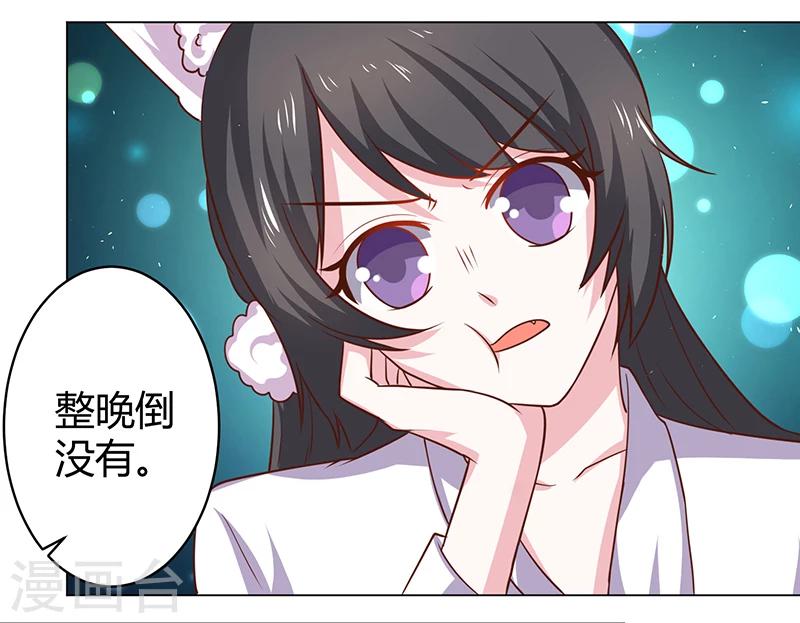 第14话 又抱大腿-第14话