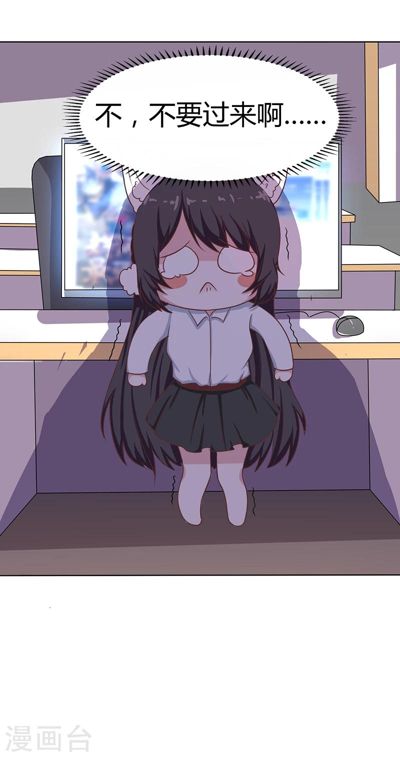 第14话 又抱大腿-第14话