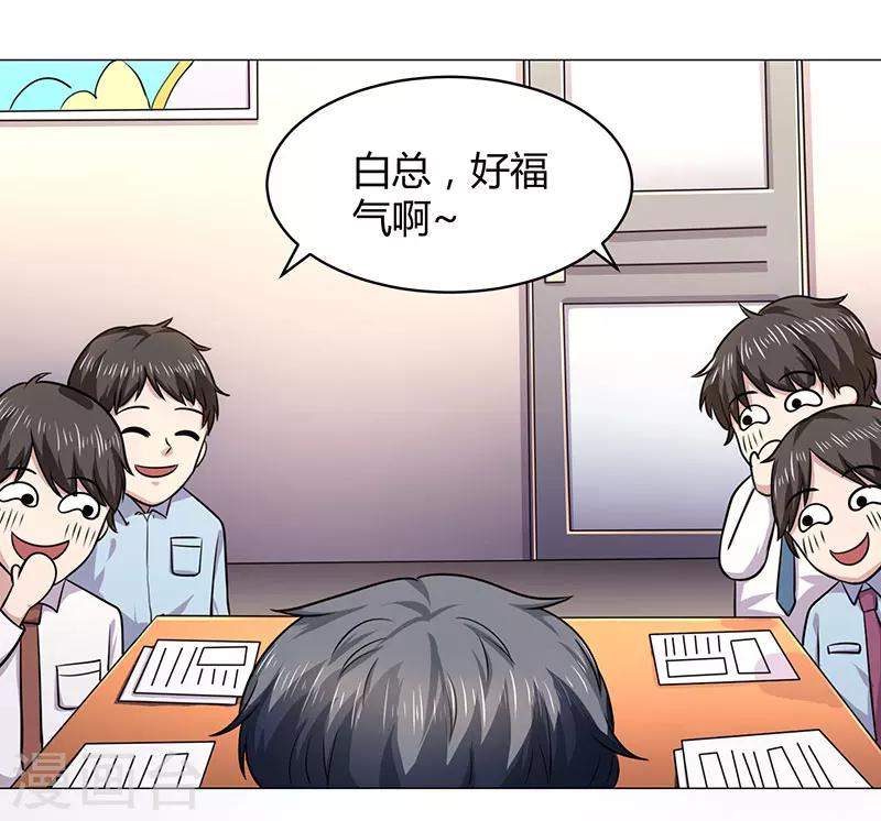 第16话 自食其果-第16话