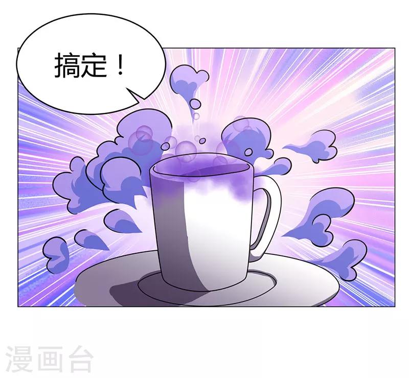 第16话 自食其果-第16话