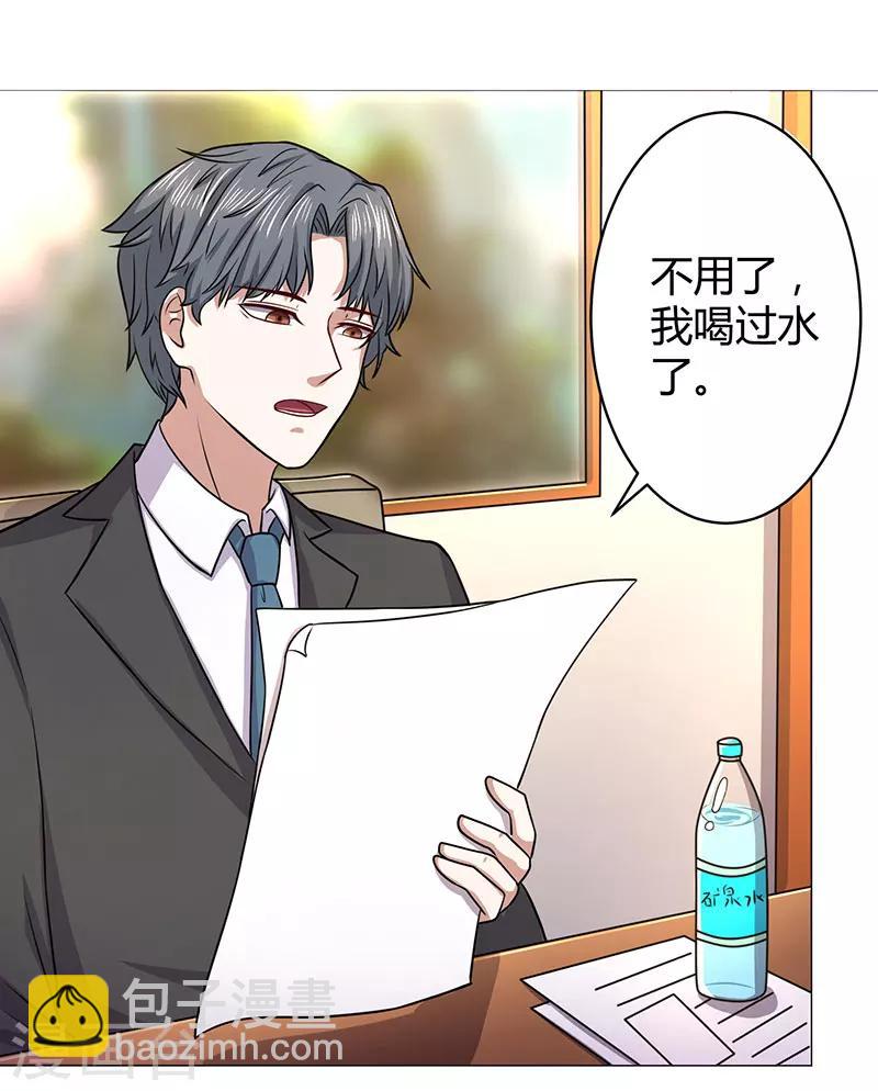 第16话 自食其果-第16话