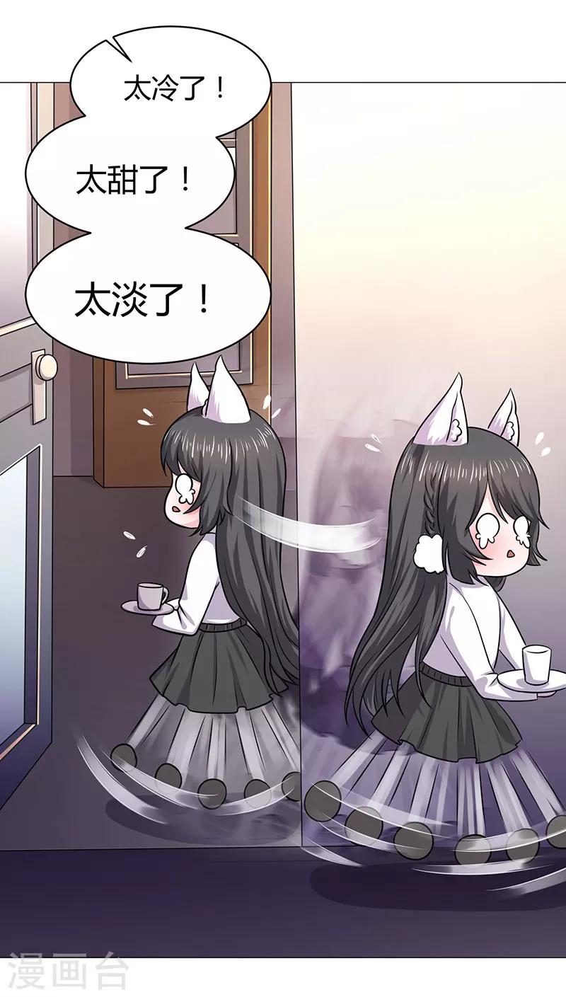 第16话 自食其果-第16话