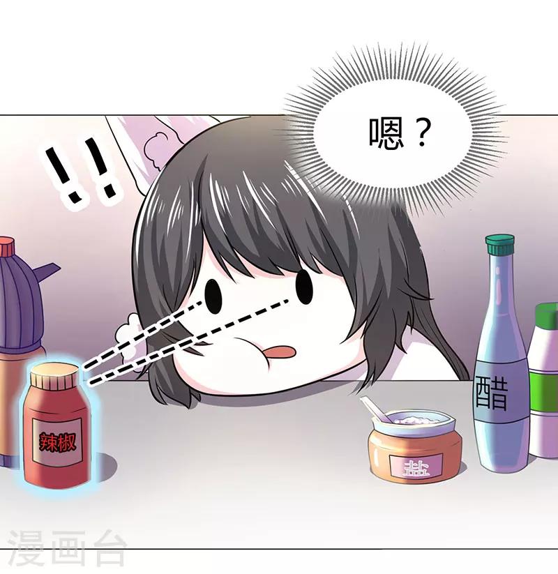 第16话 自食其果-第16话