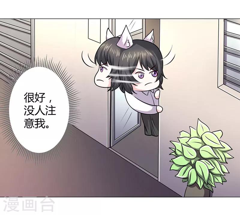 第16话 自食其果-第16话