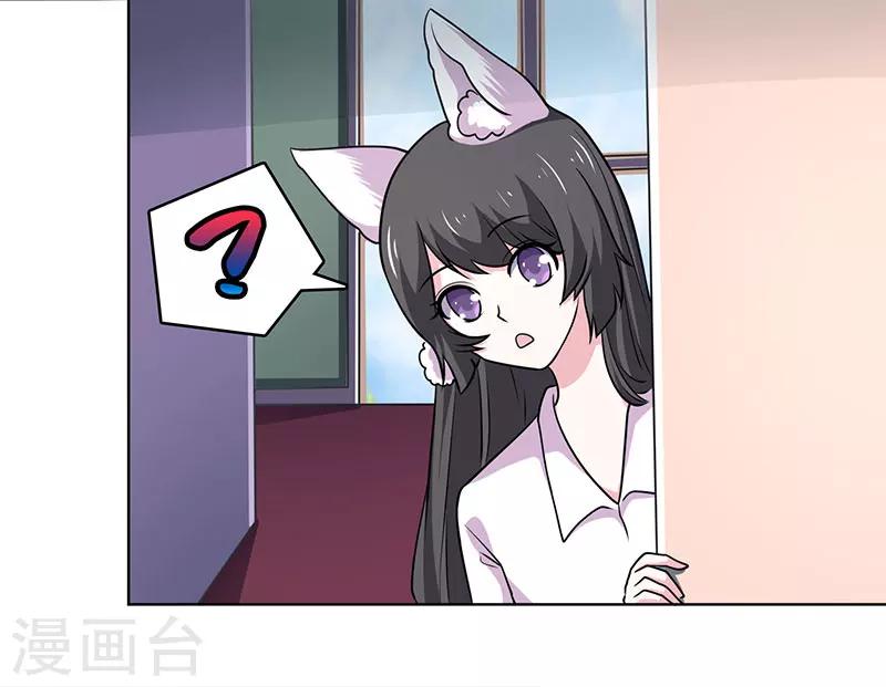 第18话 夺女友之恨-第18话