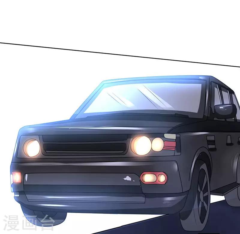 第20话 吃货属性暴露-第20话