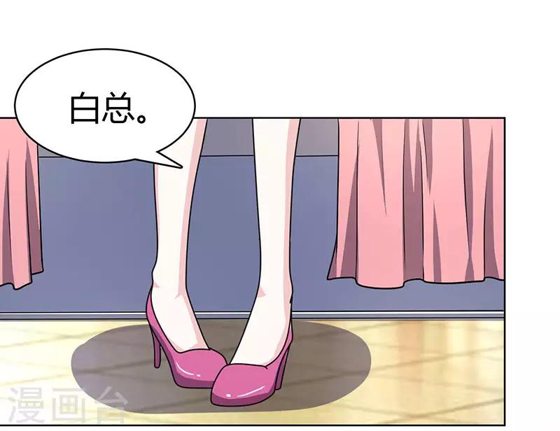 第22话 现成女友-第22话