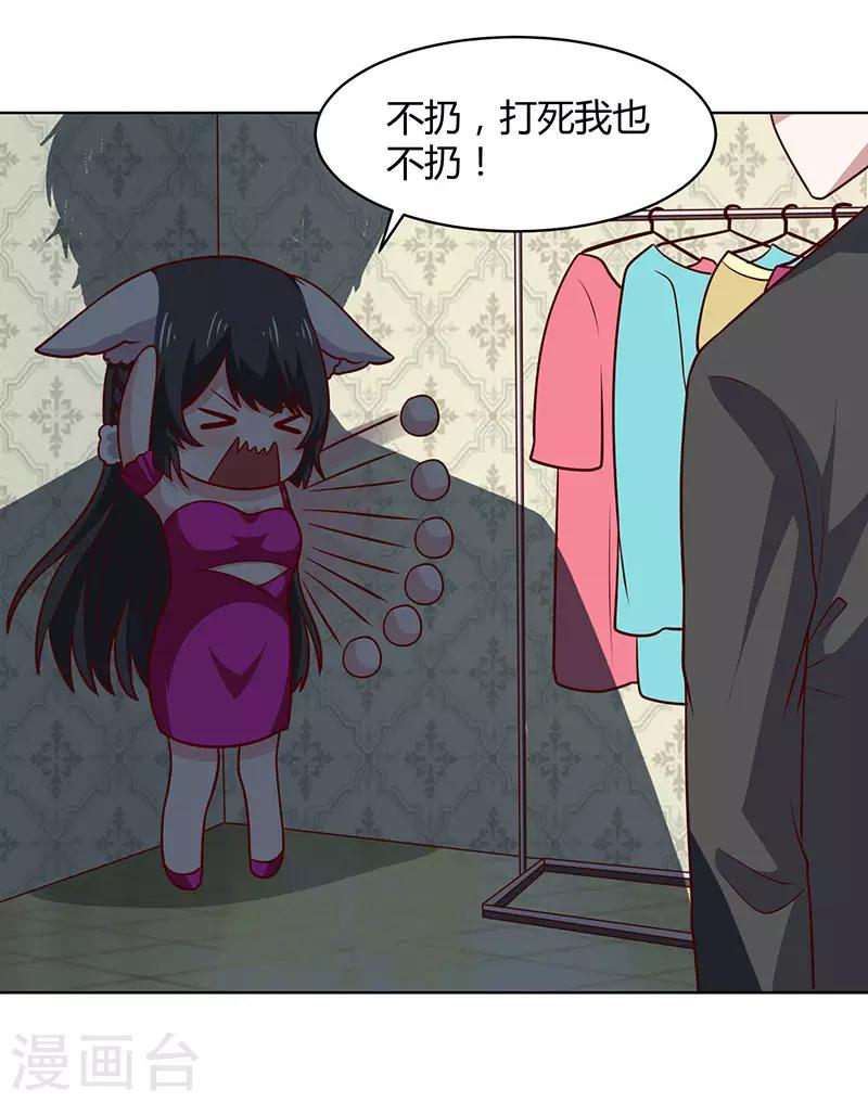 第22话 现成女友-第22话