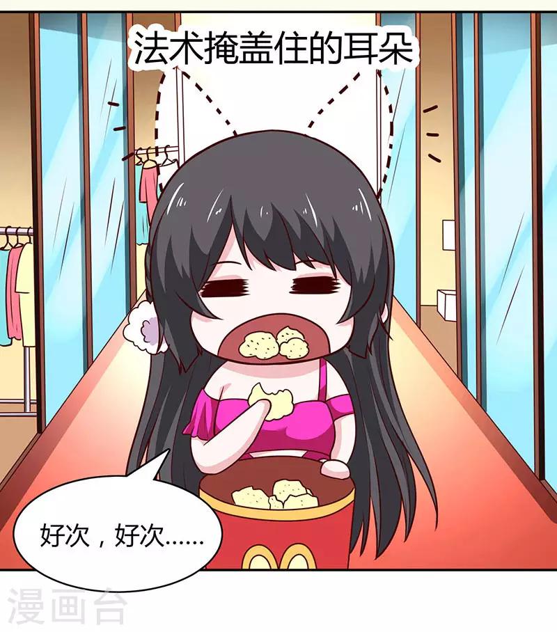 第22话 现成女友-第22话