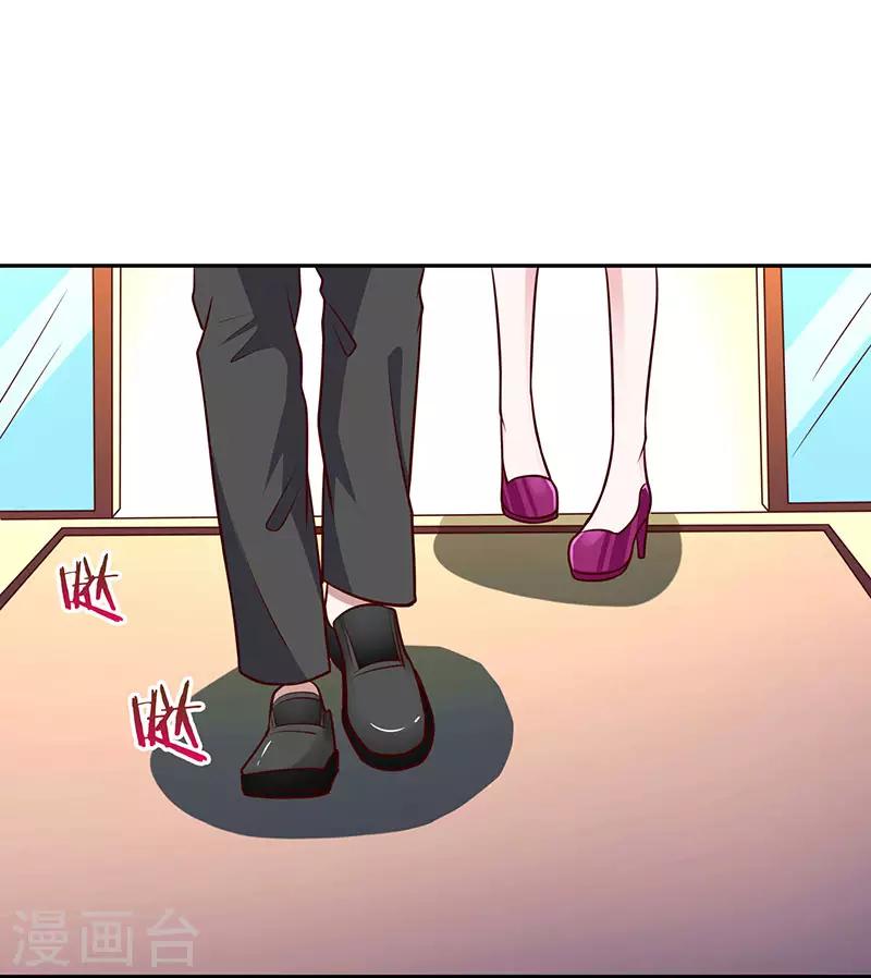 第22话 现成女友-第22话