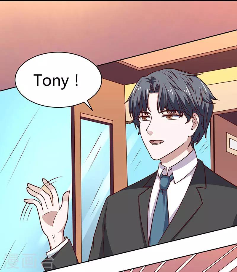 第22话 现成女友-第22话