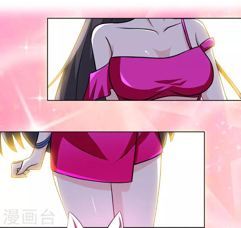 第22话 现成女友-第22话