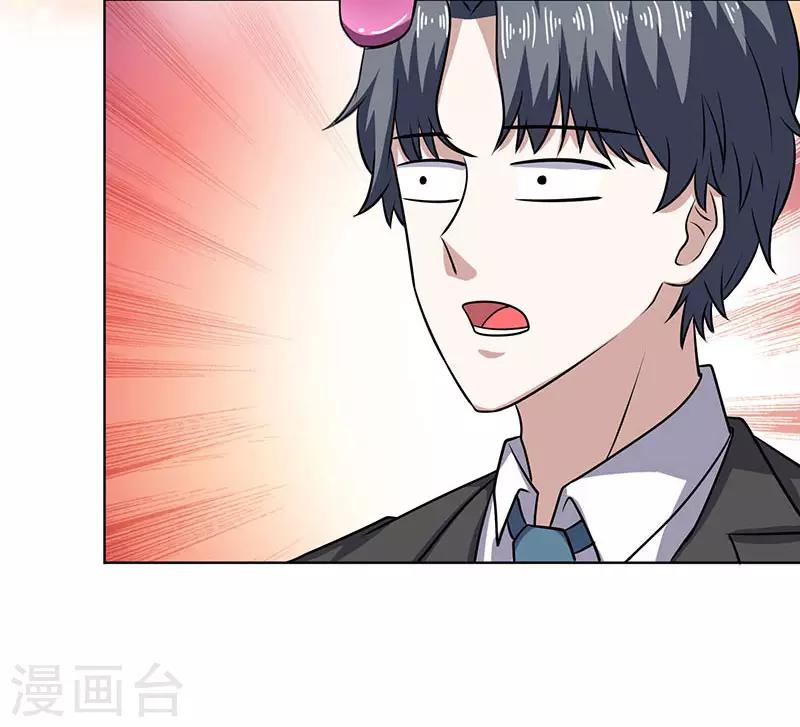 第22话 现成女友-第22话