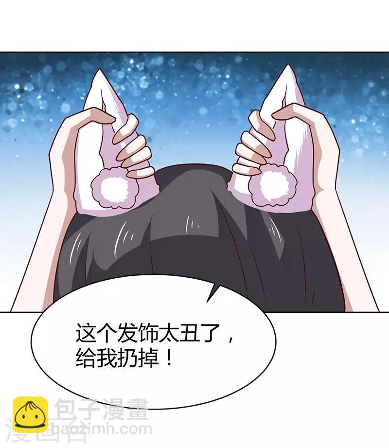 第22话 现成女友-第22话