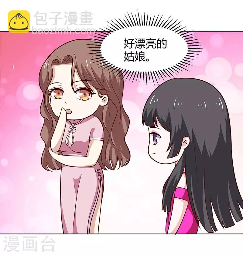 第24话 她是谁？-第24话