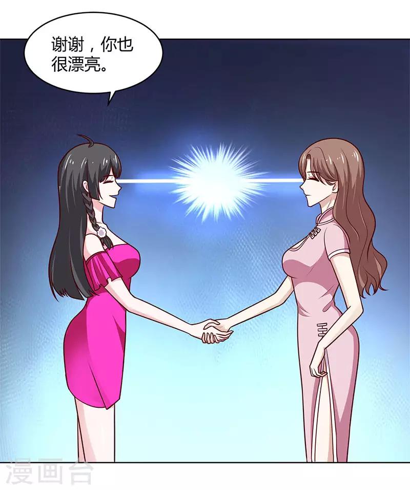 第24话 她是谁？-第24话