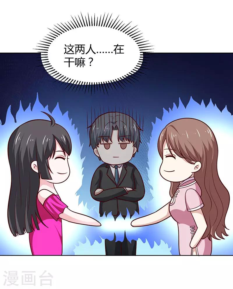 第24话 她是谁？-第24话