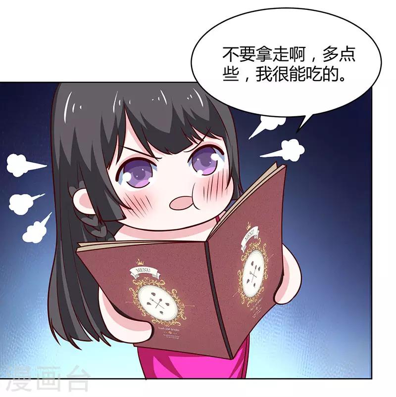 第24话 她是谁？-第24话