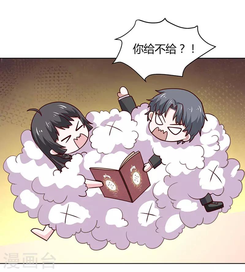 第24话 她是谁？-第24话