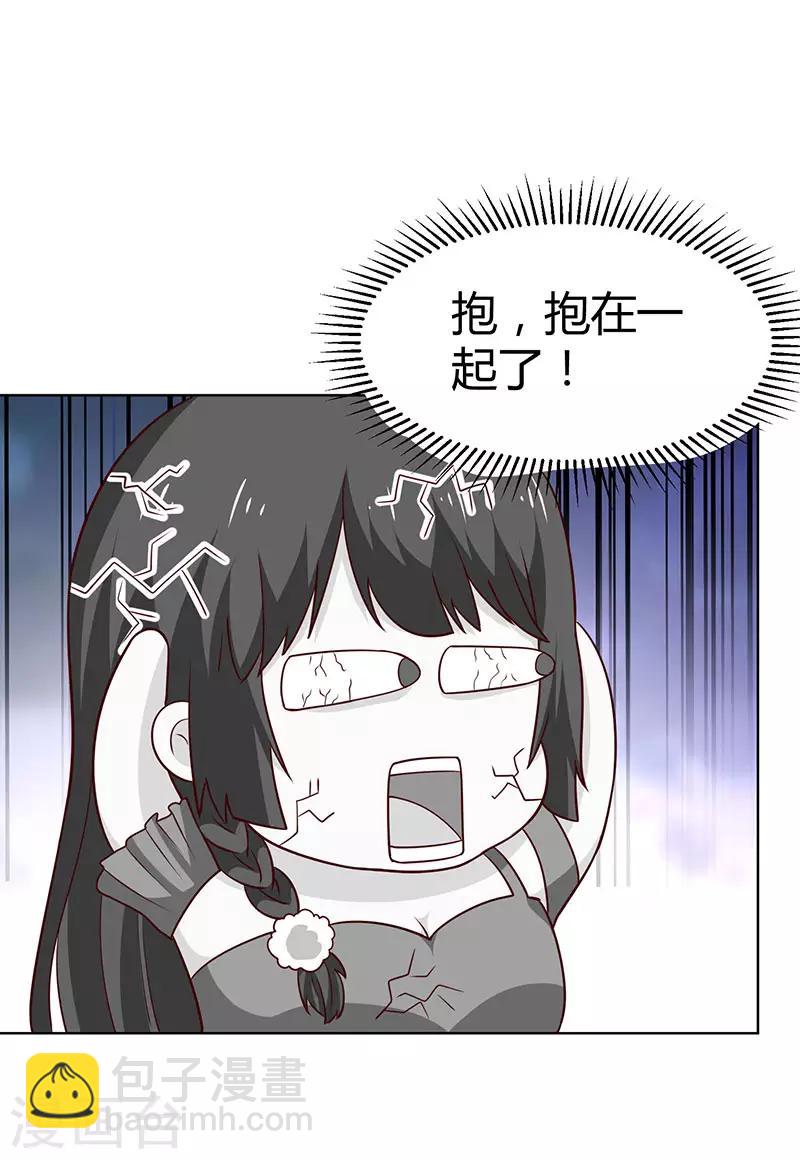 第24话 她是谁？-第24话