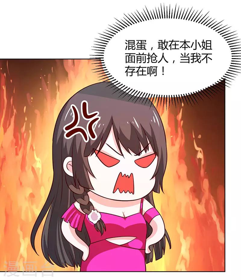 第24话 她是谁？-第24话