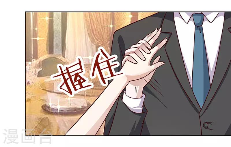 第24话 她是谁？-第24话