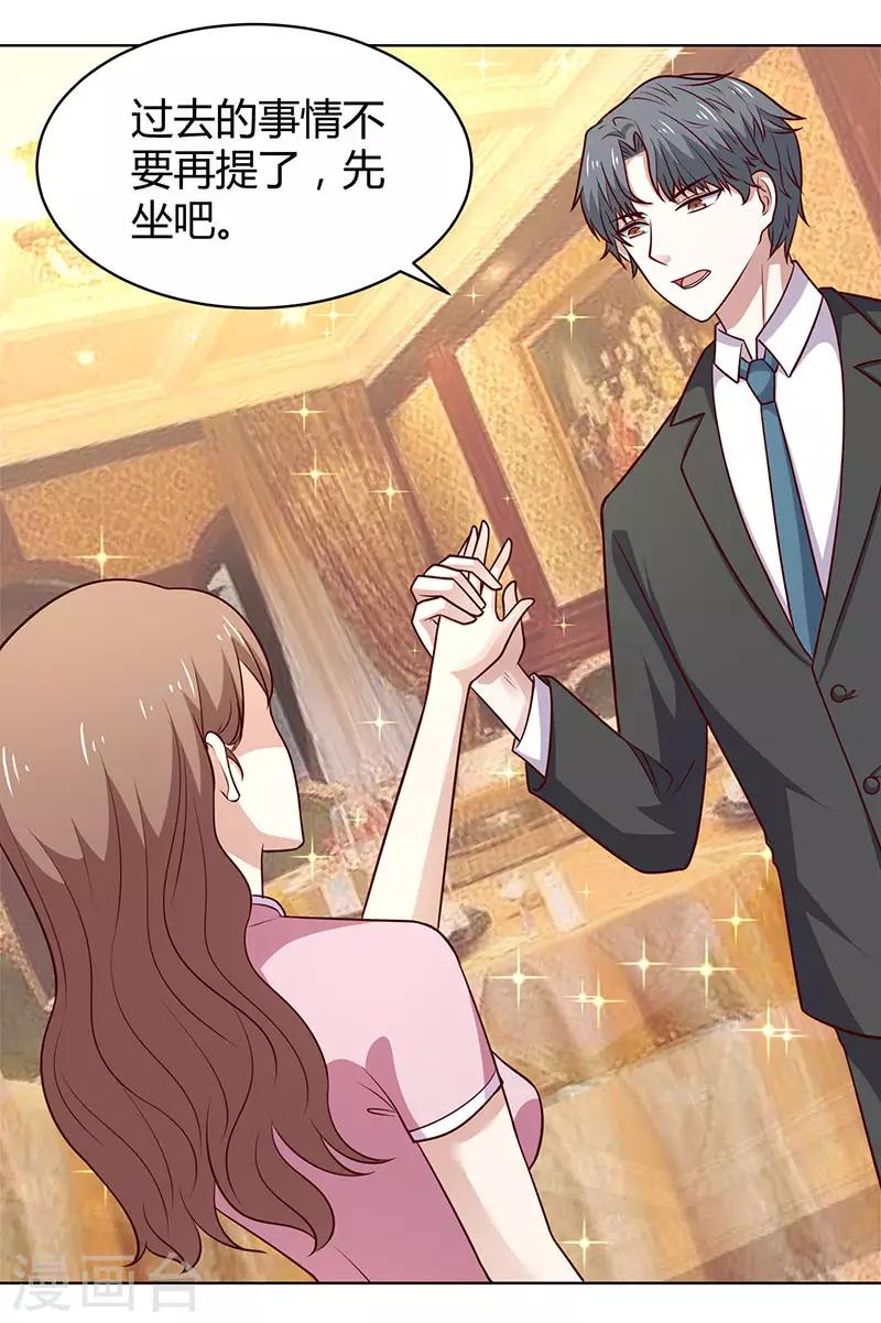 第24话 她是谁？-第24话