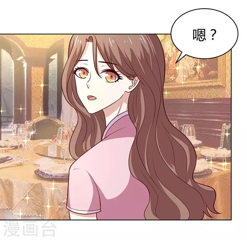 第24话 她是谁？-第24话