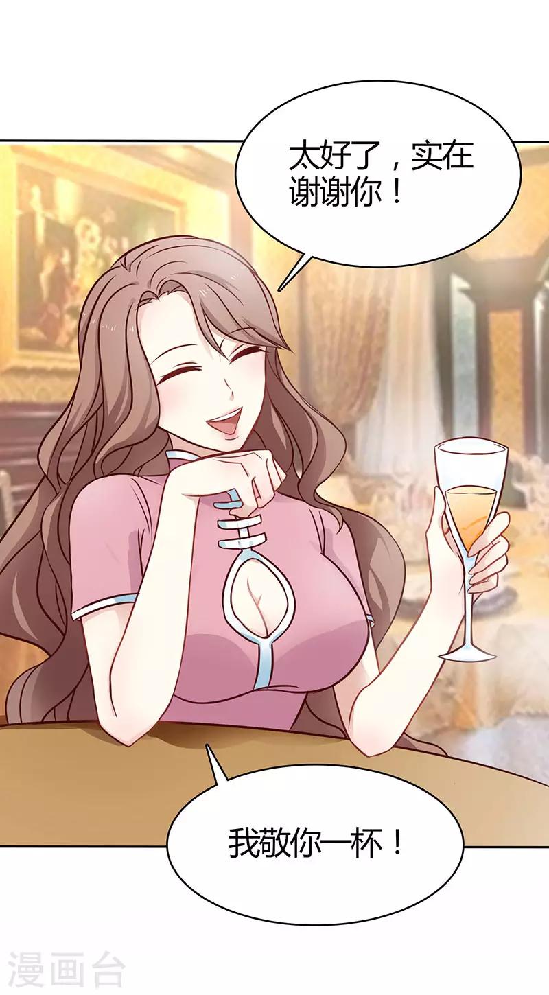 第26话 放下过去-第26话