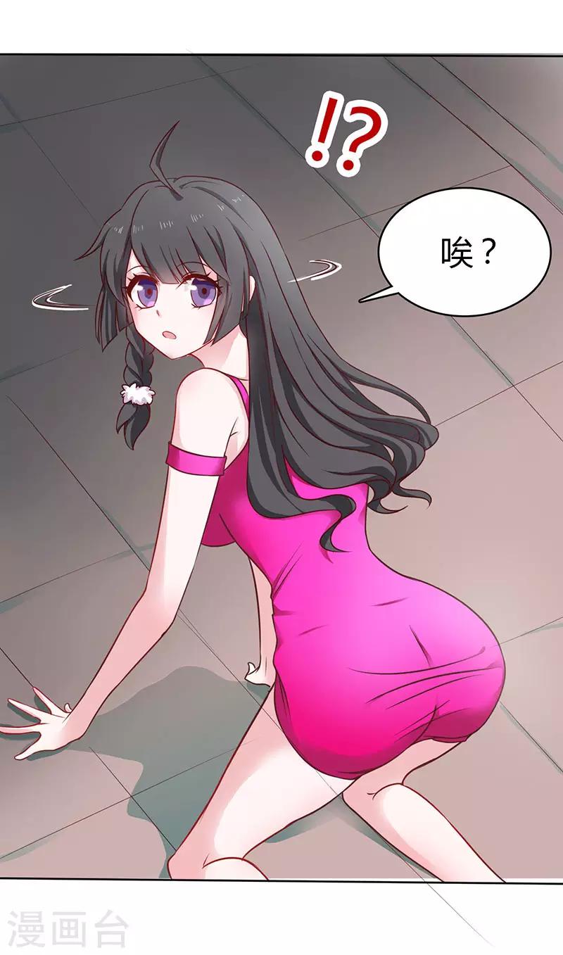 第26话 放下过去-第26话