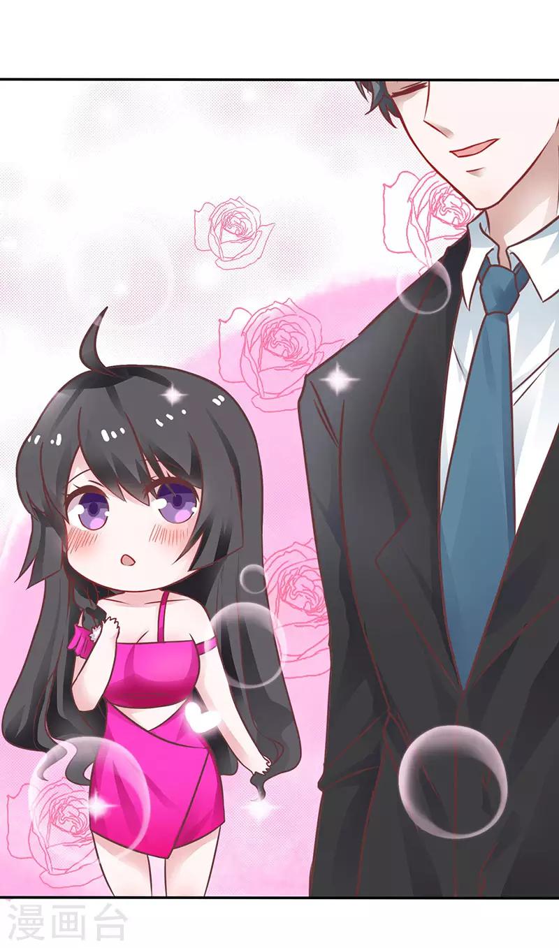 第26话 放下过去-第26话