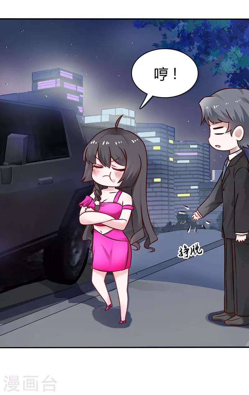 第26话 放下过去-第26话