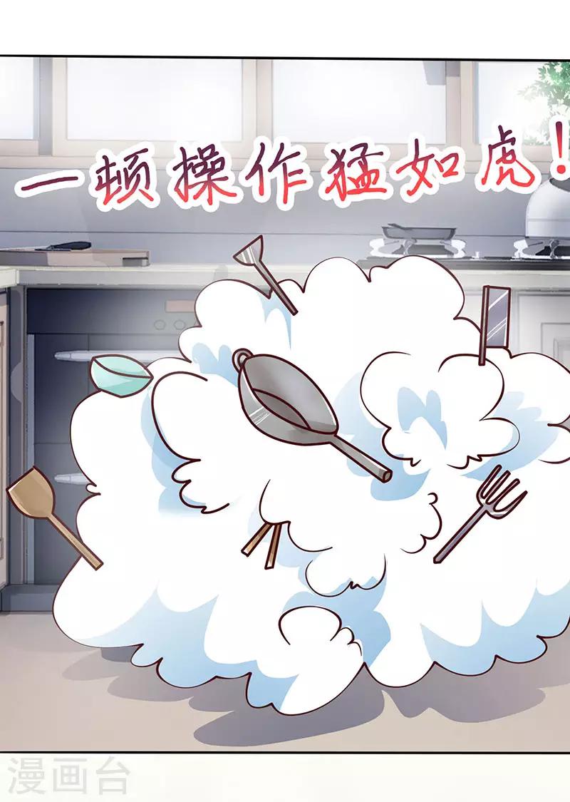 第26话 放下过去-第26话