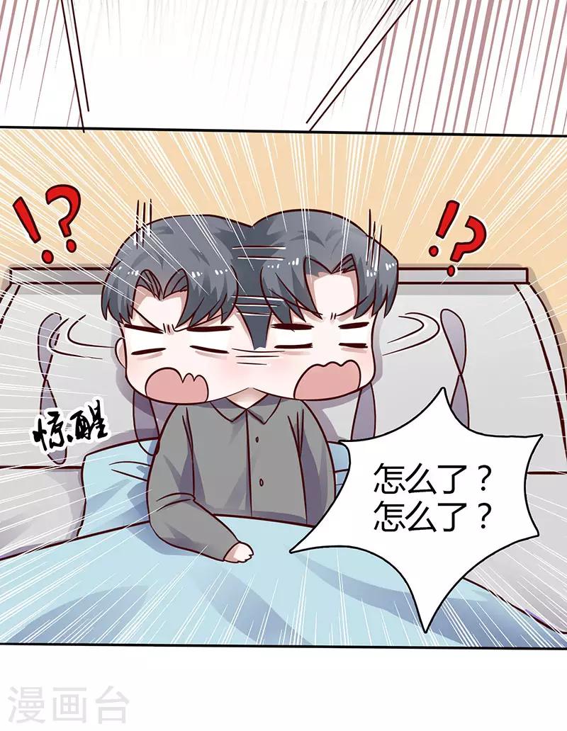 第26话 放下过去-第26话