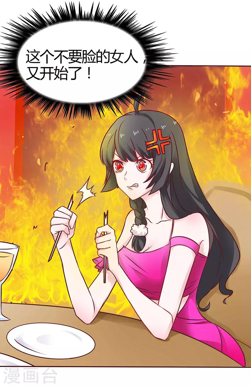 第26话 放下过去-第26话