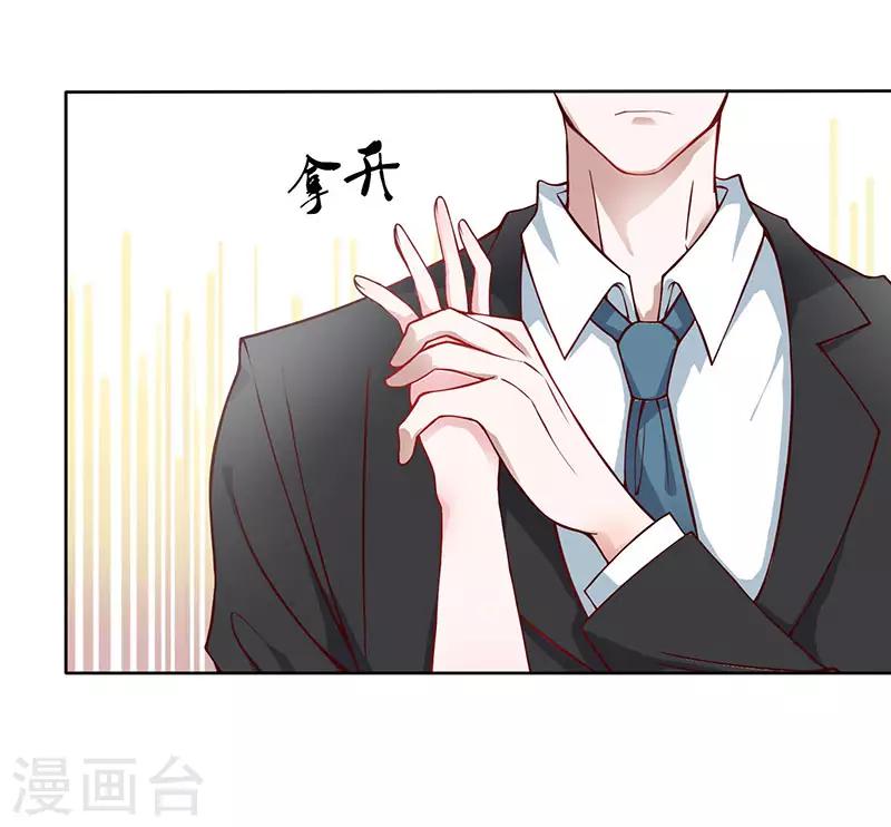 第26话 放下过去-第26话