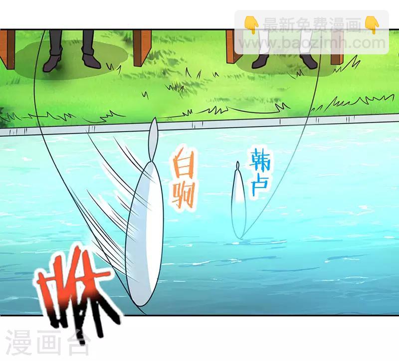 第28话 一起钓个鱼-第28话