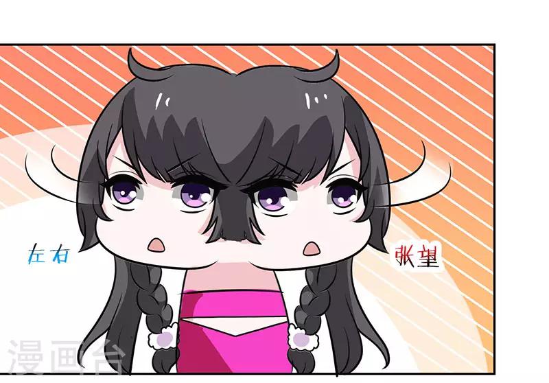 第28话 一起钓个鱼-第28话