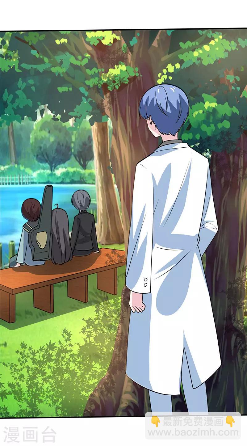 第28话 一起钓个鱼-第28话